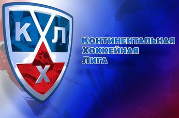 KHL Logo